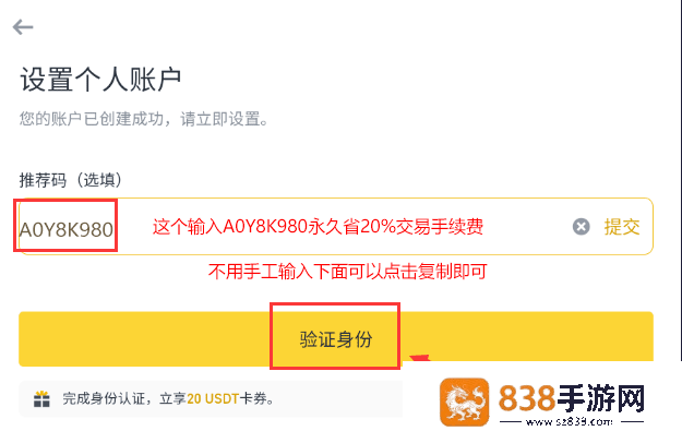 bnb钱包下载