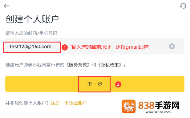 bnb钱包下载