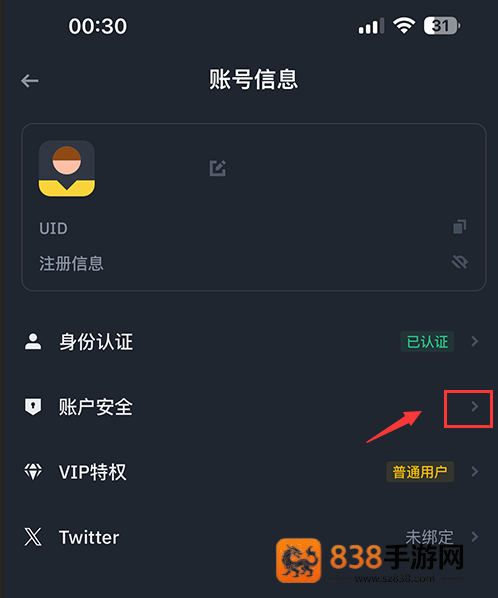 bnb钱包下载