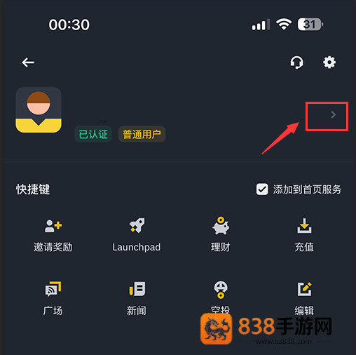 bnb钱包下载