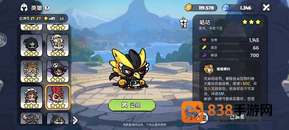 英勇之地碧蓝之主三阶段机制全破攻略