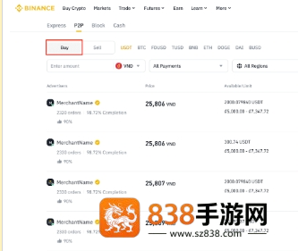 币安正式版安卓下载