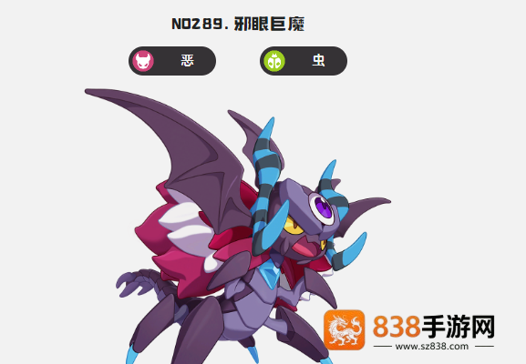 洛克王国邪眼巨魔终极指南