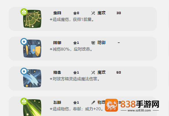 洛克王国邪眼巨魔终极指南