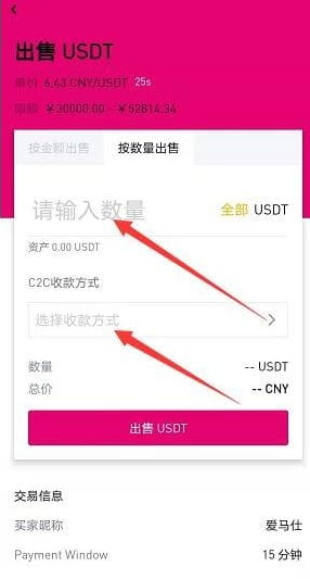 binance中文官方下载