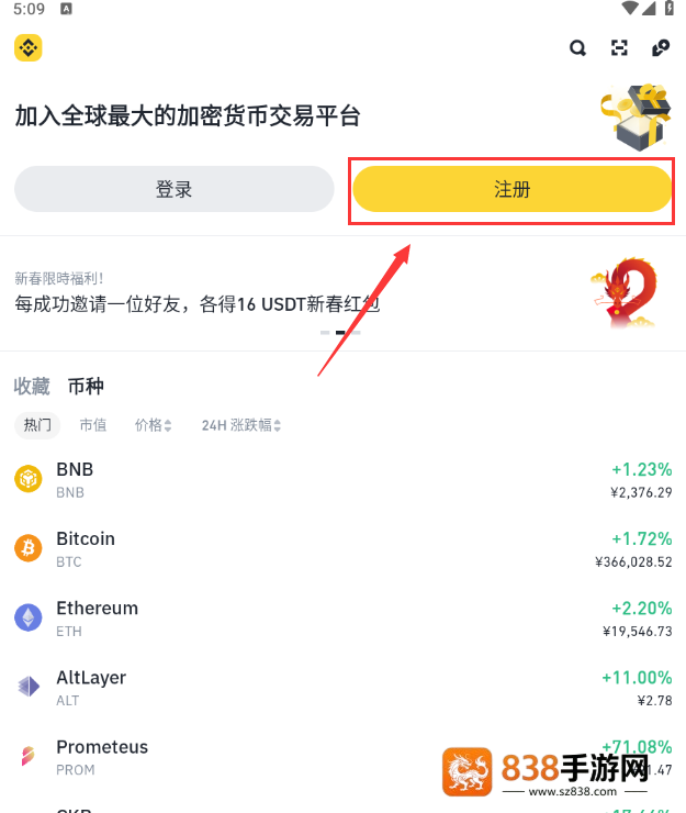 安币app下载链接