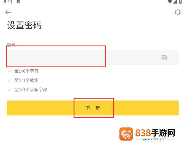 安币app下载链接