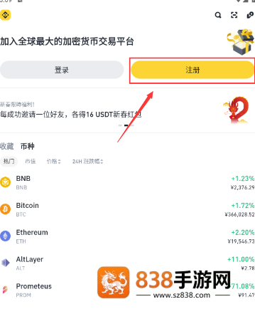 哔安app官方下载