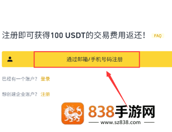 哔安app官方下载