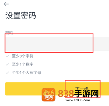 哔安app官方下载