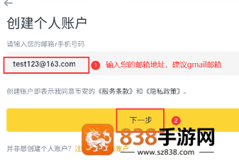 哔安app官方下载