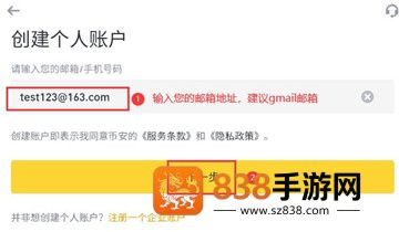 binance免费下载