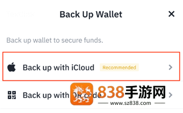 binance免费下载