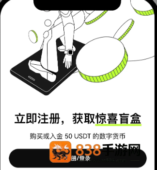 币圈下载app