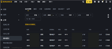 币coin手机版