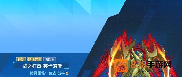 赛尔号巅峰洛克斯全解析