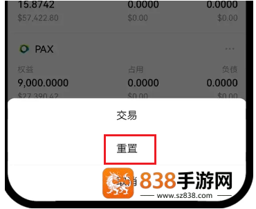 数字货币交易app官方移动端安装