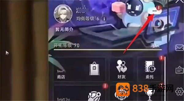 崩坏星穹铁道3.3版本星琼速领妙手