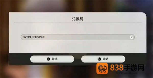 崩坏星穹铁道3.3版本星琼速领妙手