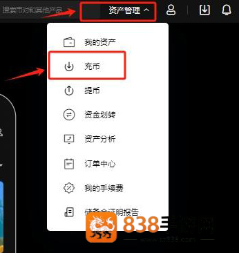 数字货币交易app下载中文版安卓