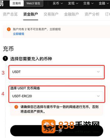 数字货币交易app下载中文版安卓