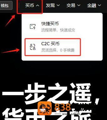 数字货币交易app下载中文版安卓