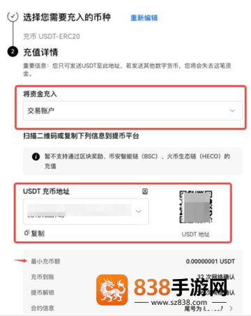 数字货币交易app下载中文版安卓