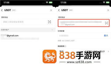 数字货币交易app下载中文版安卓