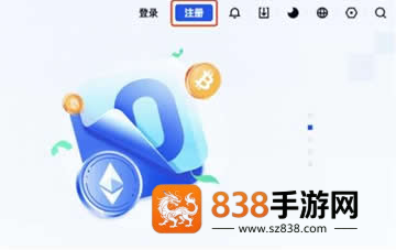 MASK数字货币交易所下载