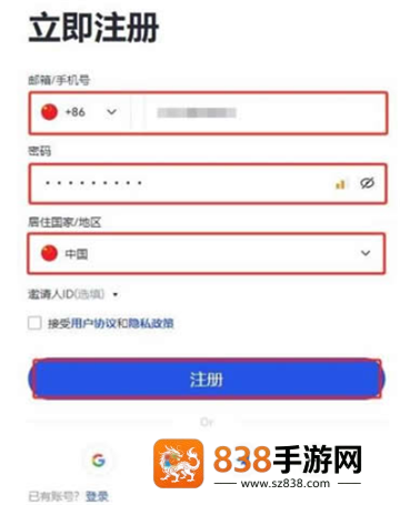 MASK数字货币交易所下载
