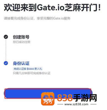 MASK数字货币交易所下载