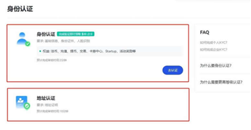 MASK数字货币交易所下载