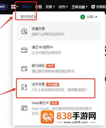 MASK数字货币交易所下载