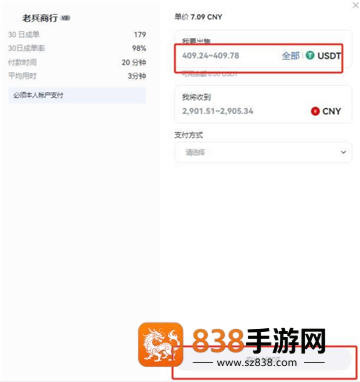 MASK数字货币交易所下载