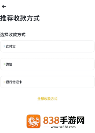 币圈交易所正规版下载