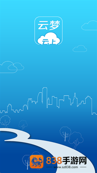 云上云梦app