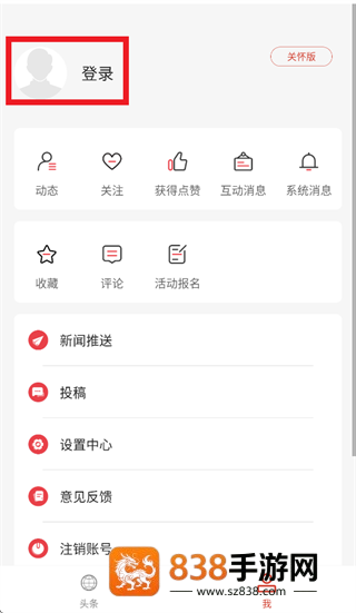 云上云梦app