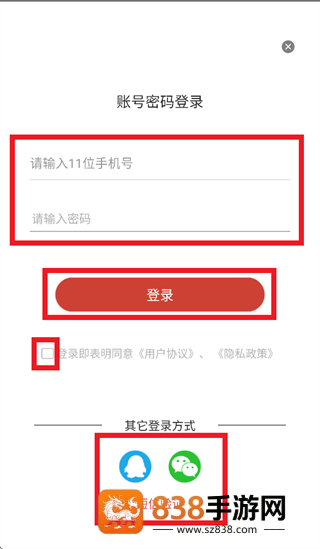 云上云梦app