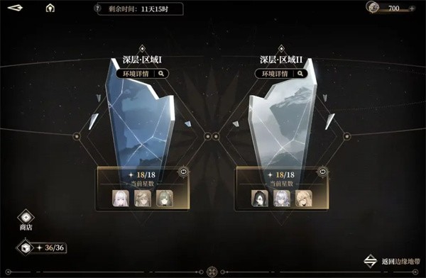 破局无垠深渊!黑色信标<font color=red>新版</font>本叠境满星神级阵容全解【分享】