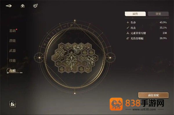 破局无垠深渊