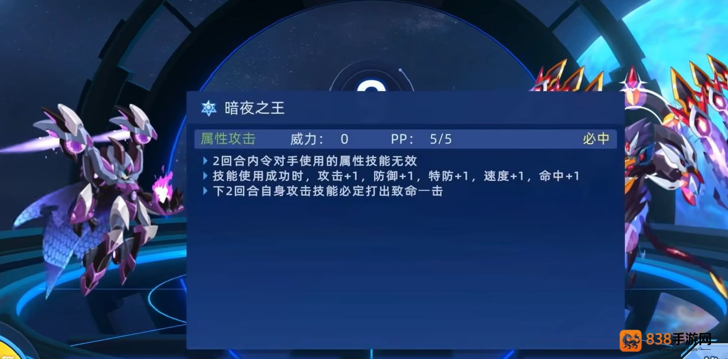 赛尔号生存实验室速通宝典