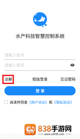 渔科保app下载