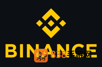 binance中文平台