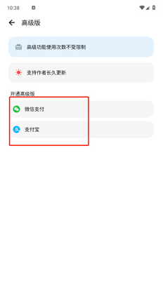 LT画质助手老版本