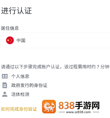 币an安装包官方新版本