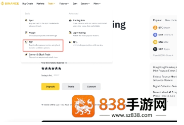binance下载app手机版