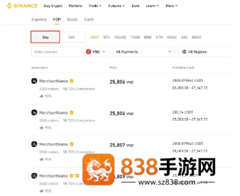binance下载app手机版
