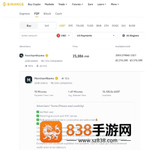 binance下载app手机版