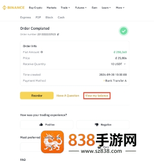 binance下载app手机版