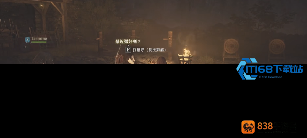 龙之信条好感度飙升全攻略